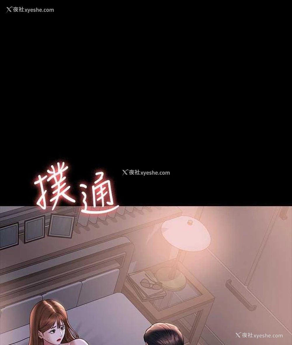 6P - 超级公务员