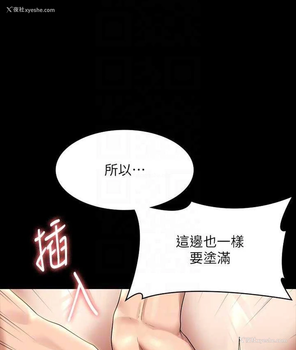 70P - 超级公务员