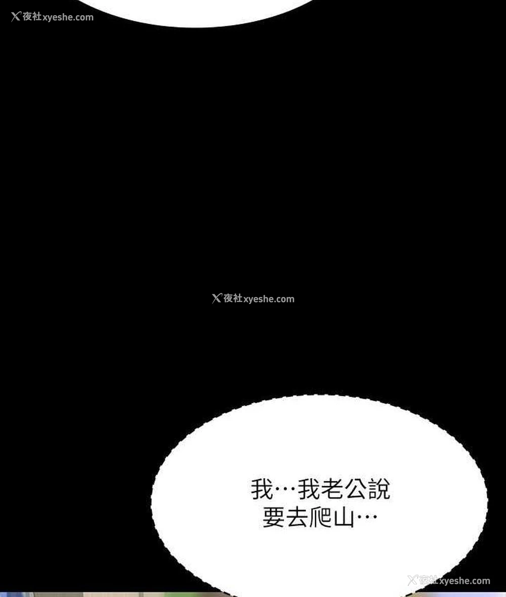76P - 超级公务员
