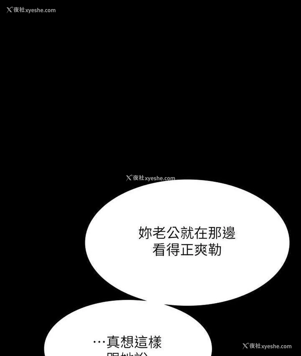 79P - 超级公务员