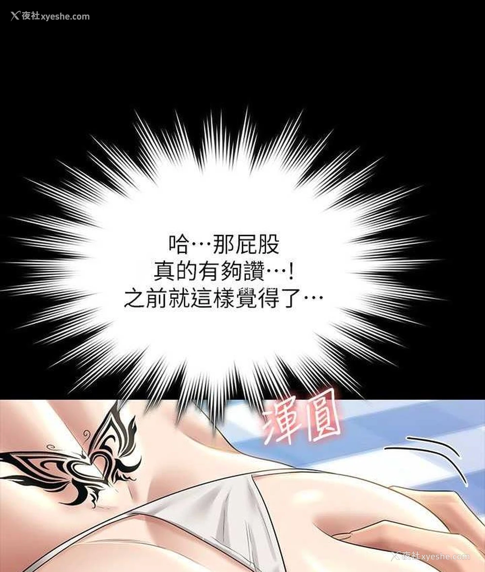 84P - 超级公务员