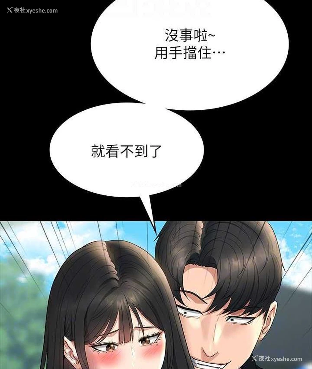 89P - 超级公务员