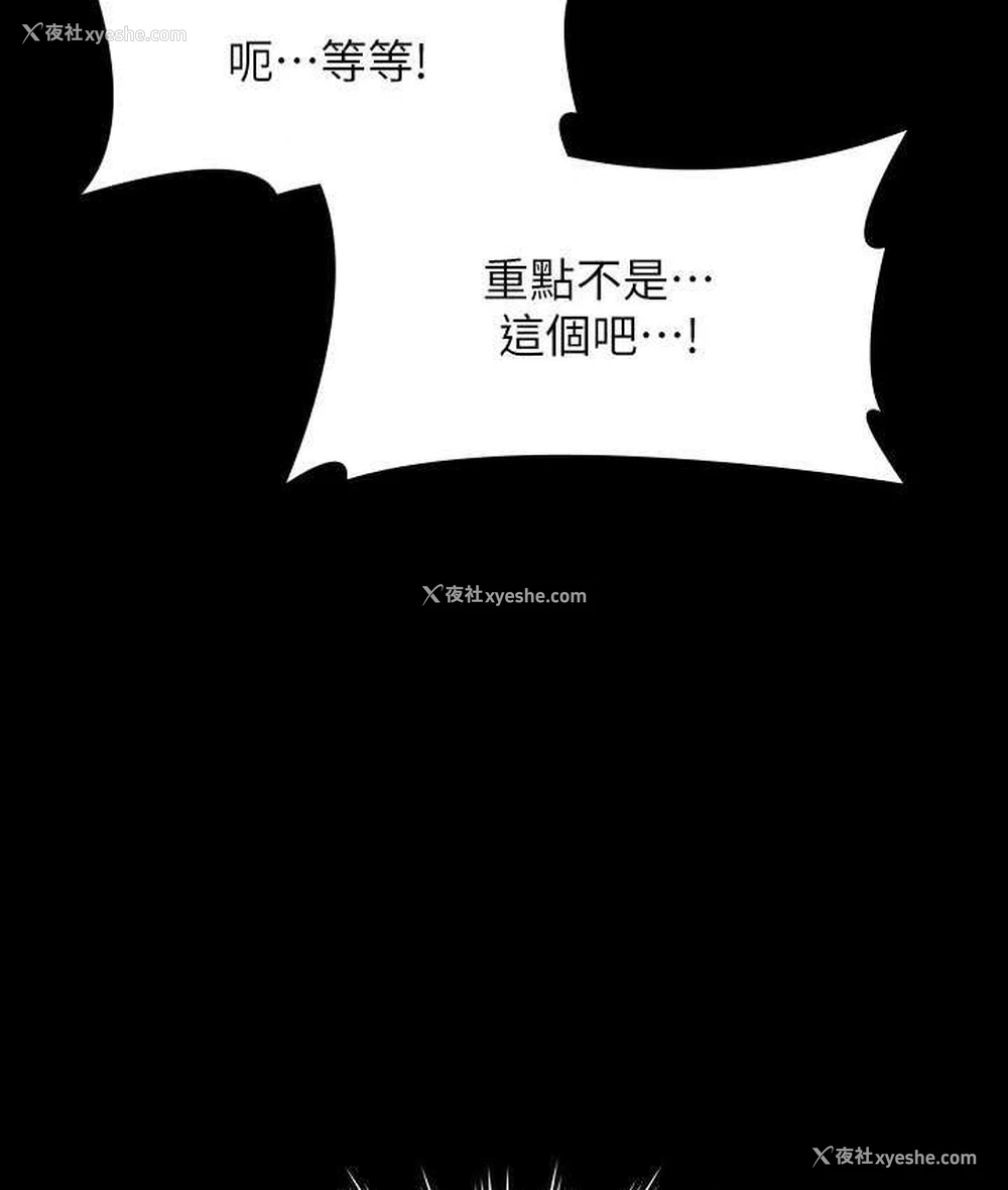 91P - 超级公务员