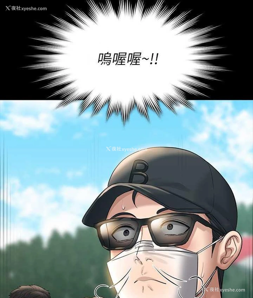 92P - 超级公务员