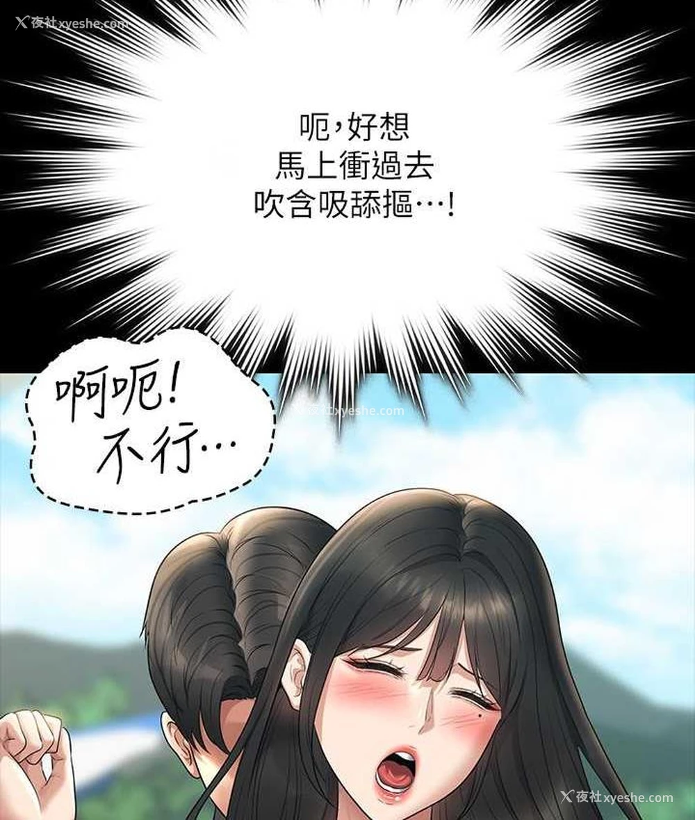 94P - 超级公务员
