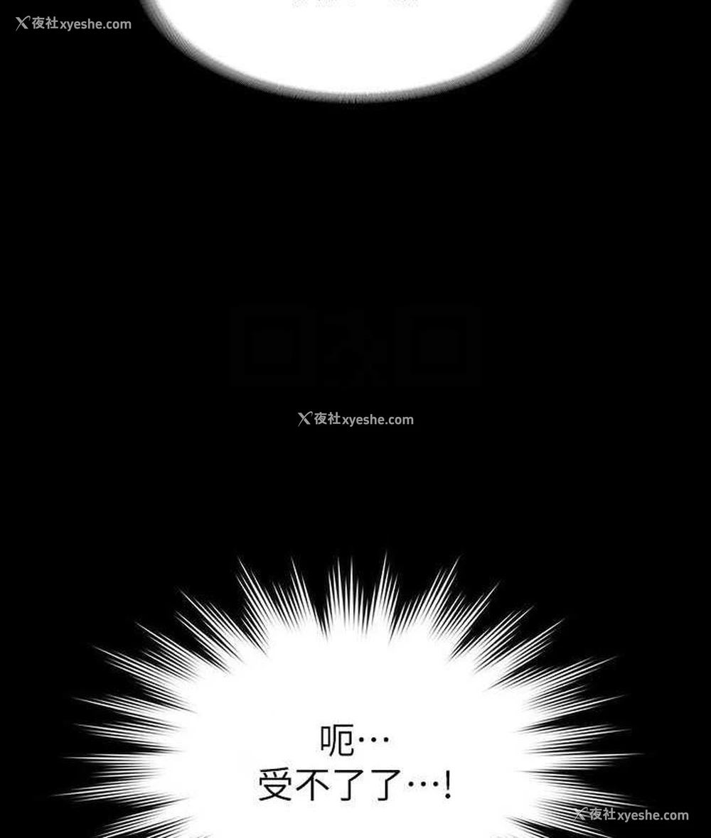96P - 超级公务员
