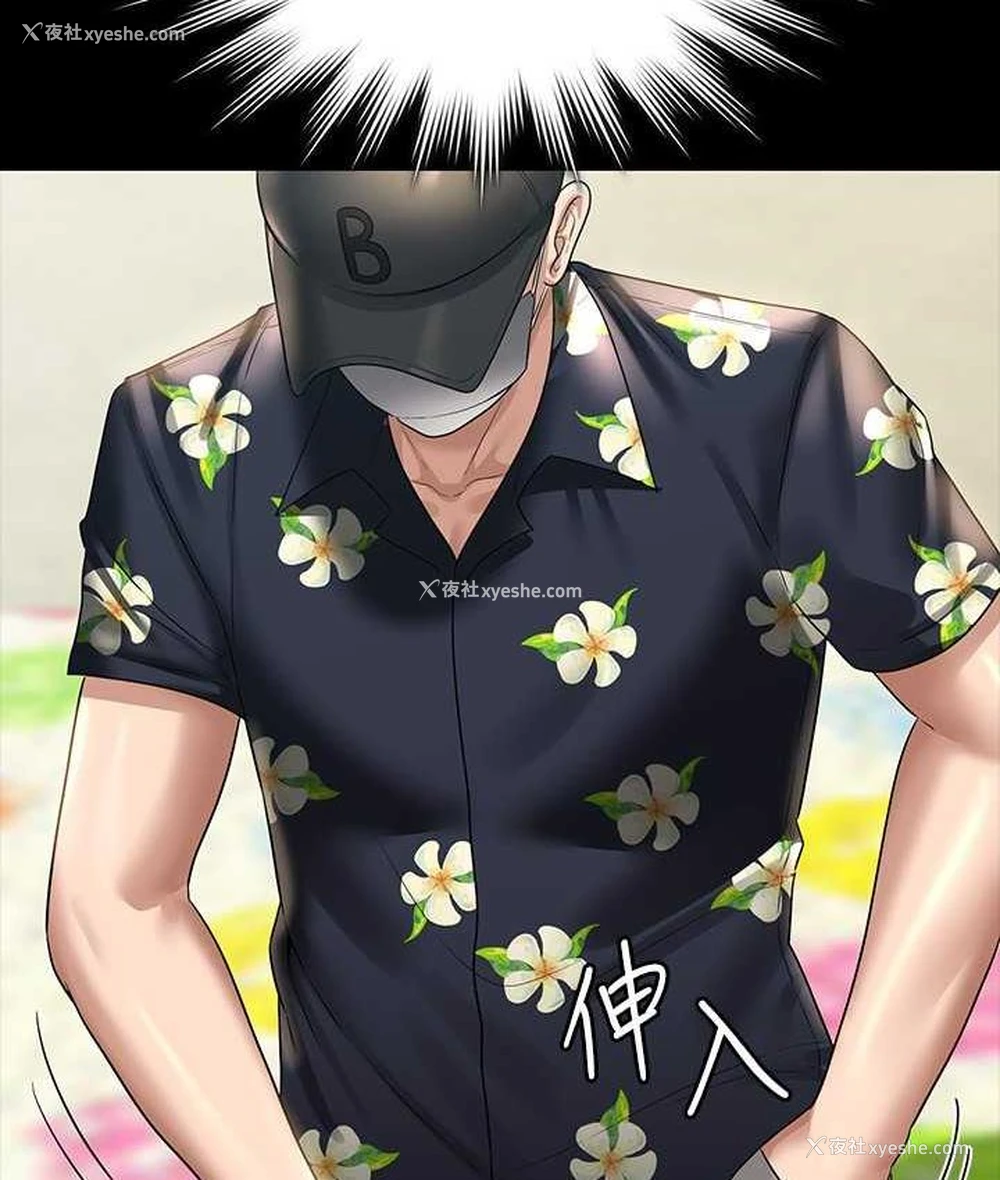 97P - 超级公务员