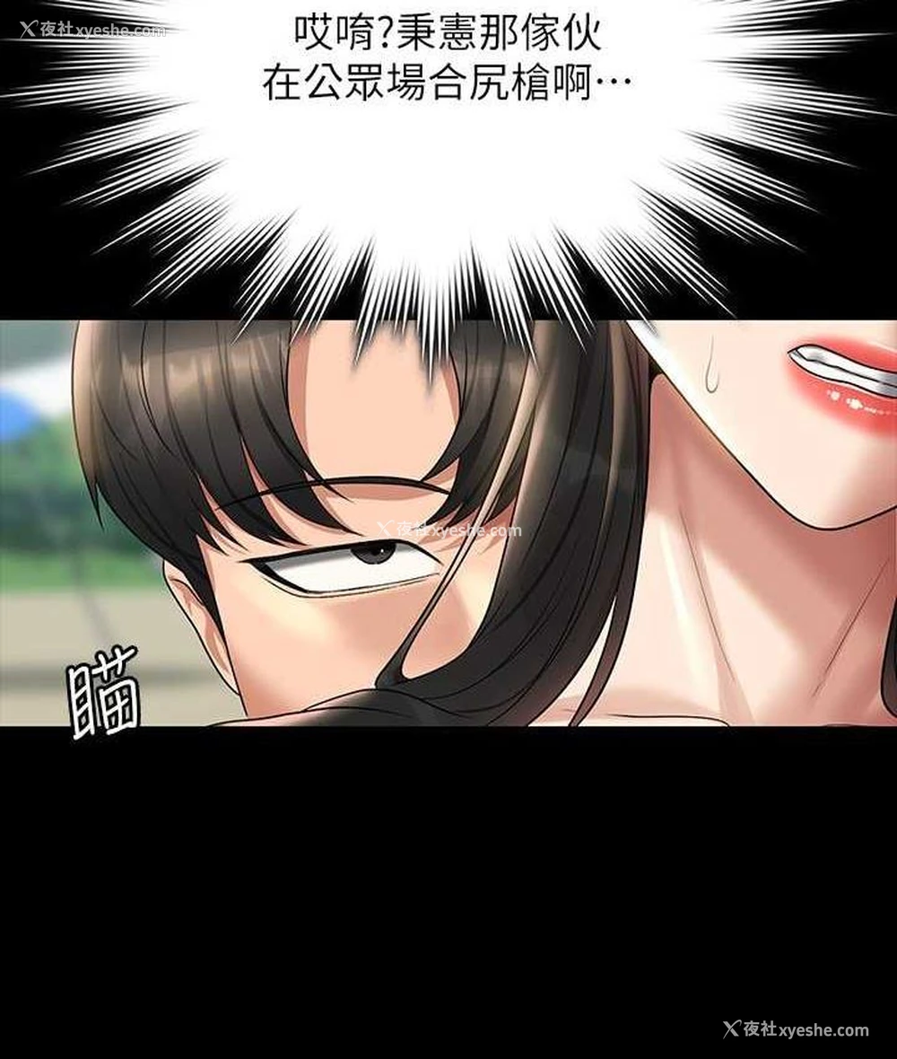 99P - 超级公务员