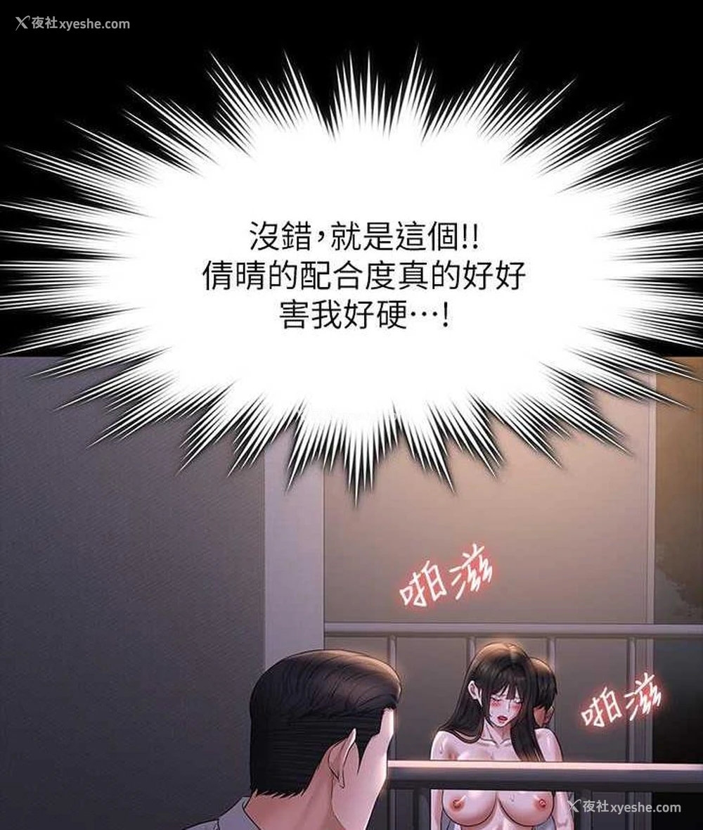 103P - 超级公务员