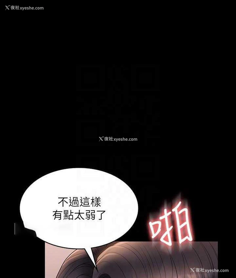 105P - 超级公务员