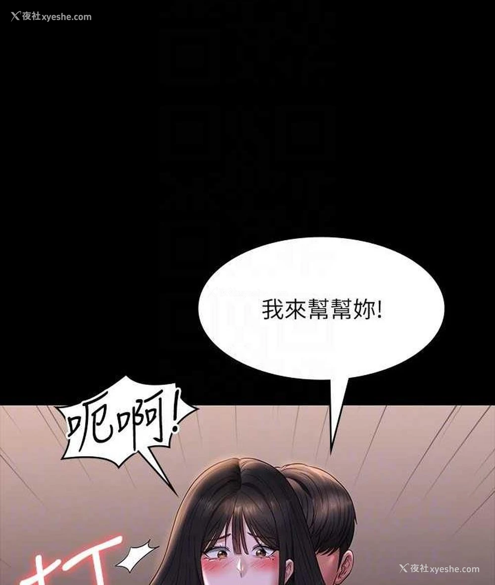 107P - 超级公务员