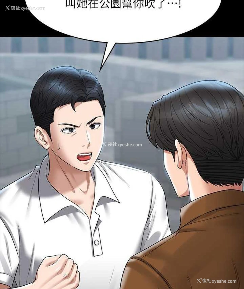 10P - 超级公务员