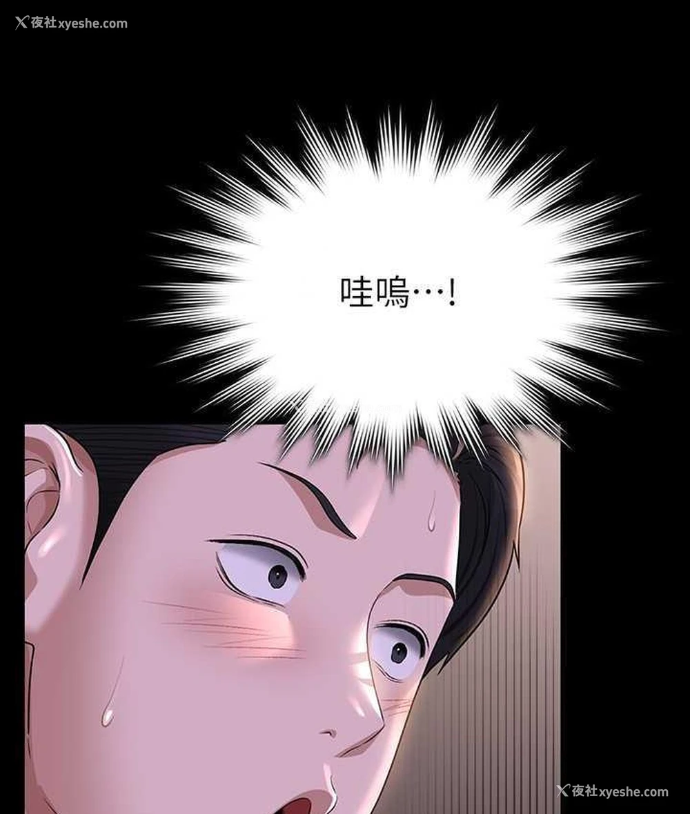 112P - 超级公务员