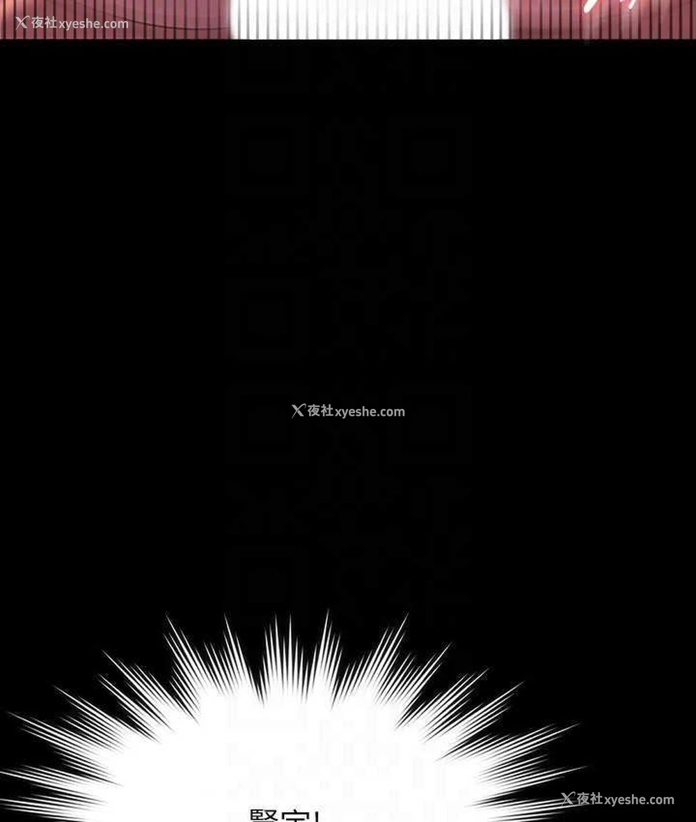 116P - 超级公务员
