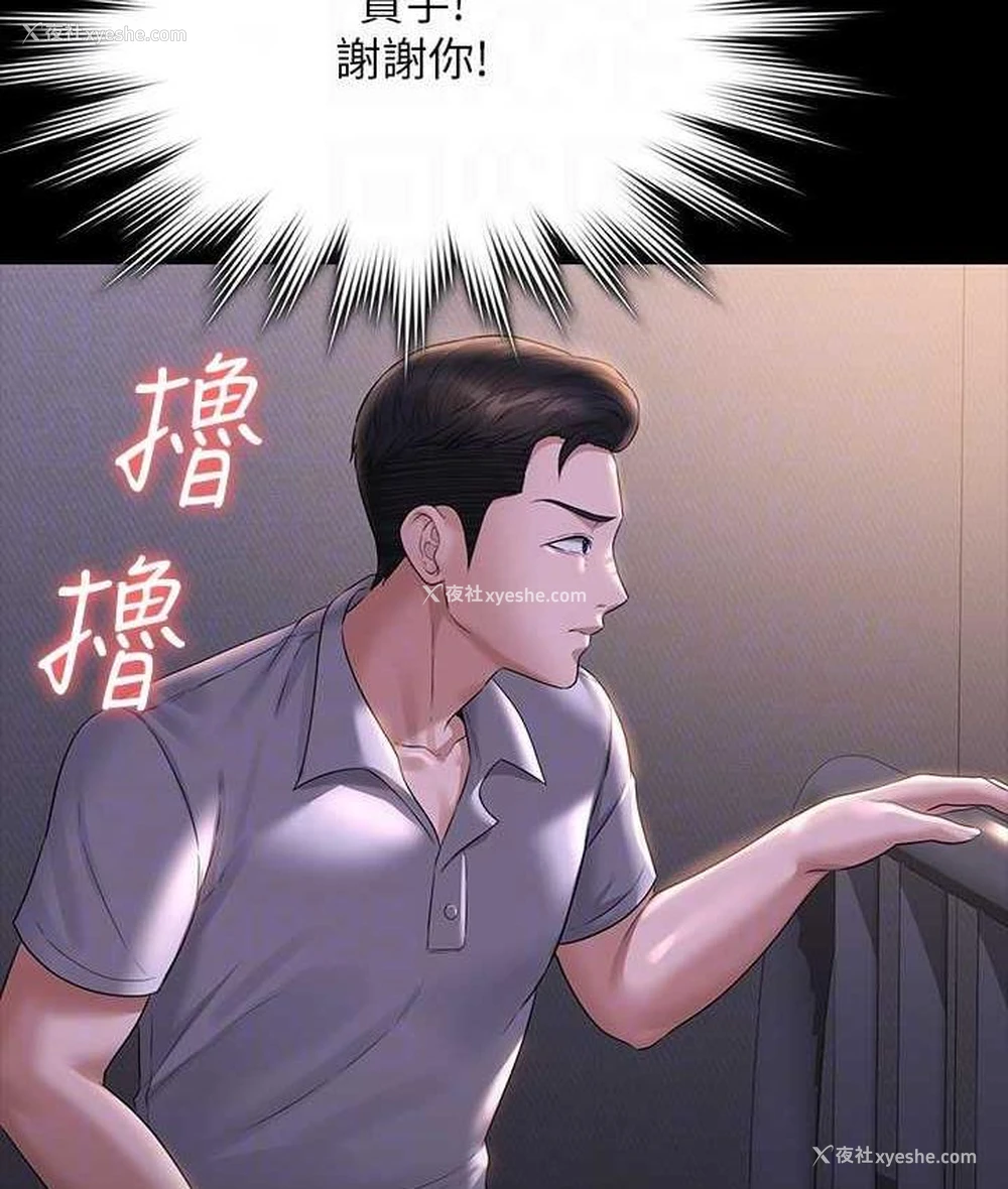 117P - 超级公务员
