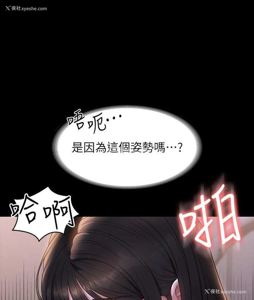119P - 超级公务员