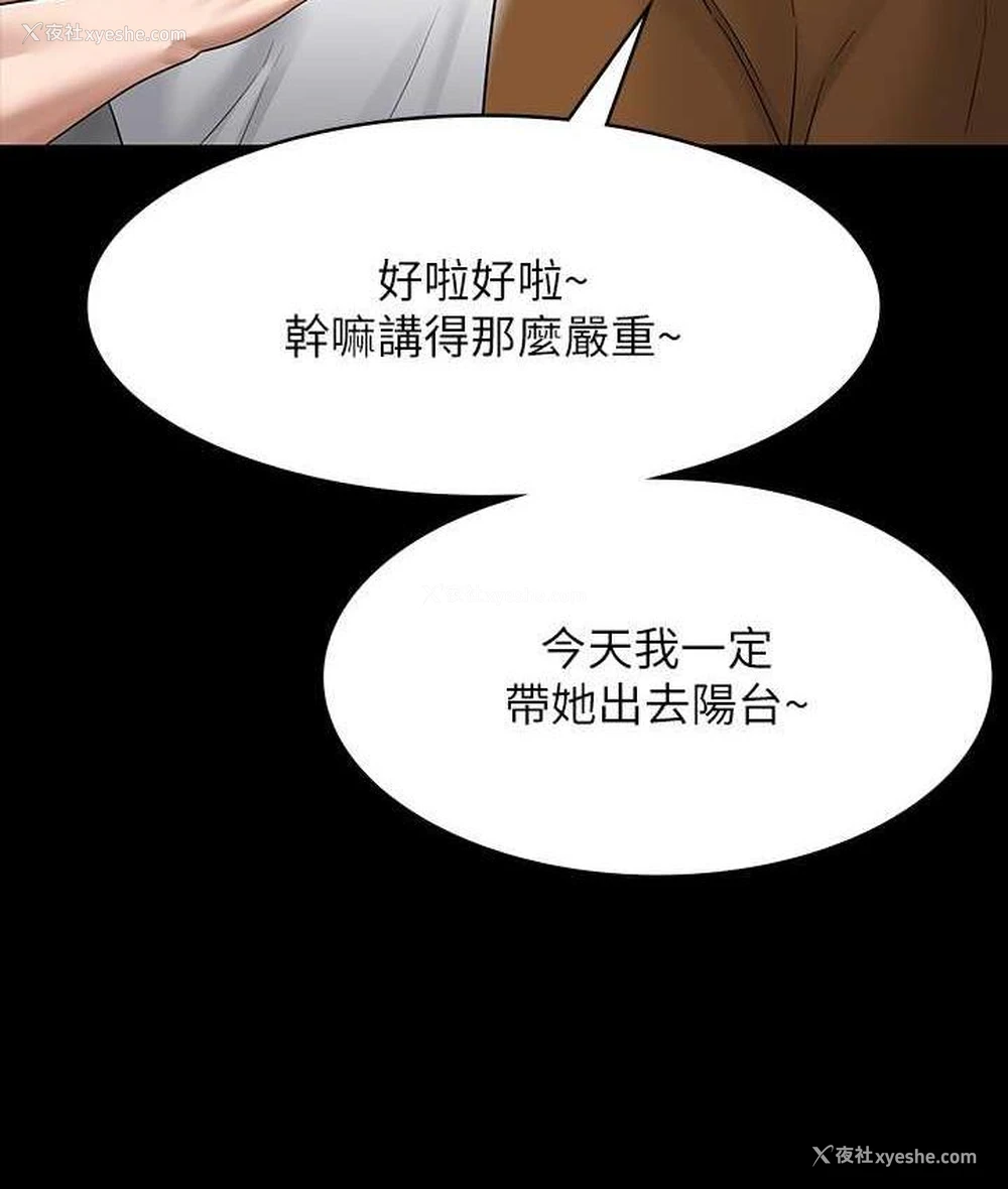 11P - 超级公务员