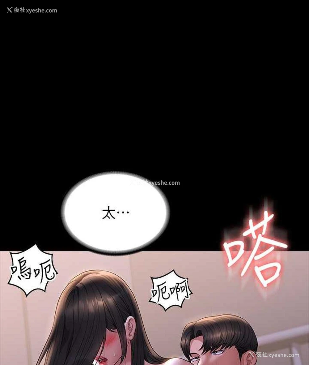 121P - 超级公务员