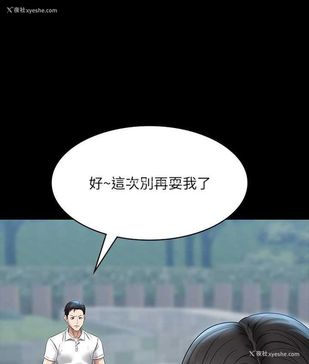 12P - 超级公务员
