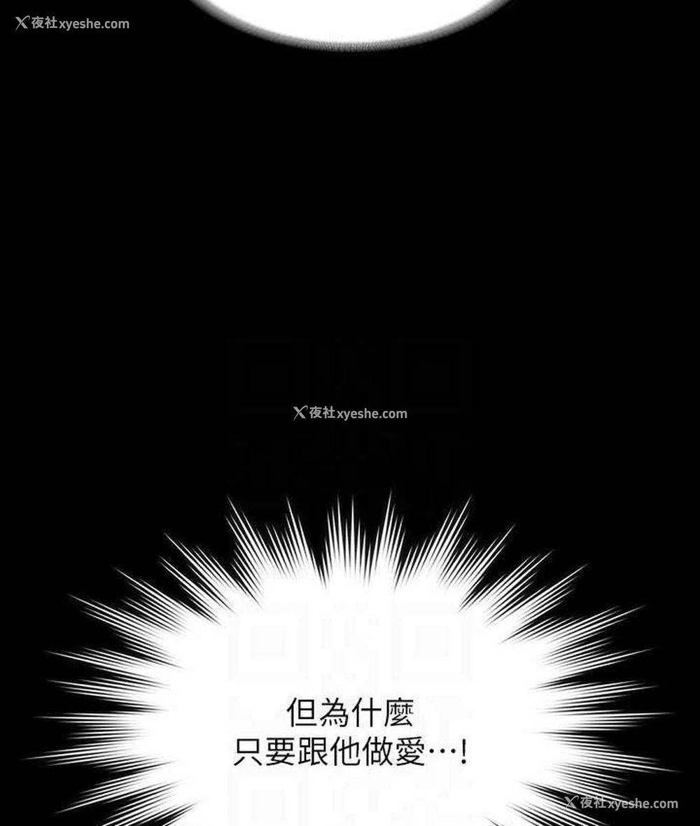132P - 超级公务员