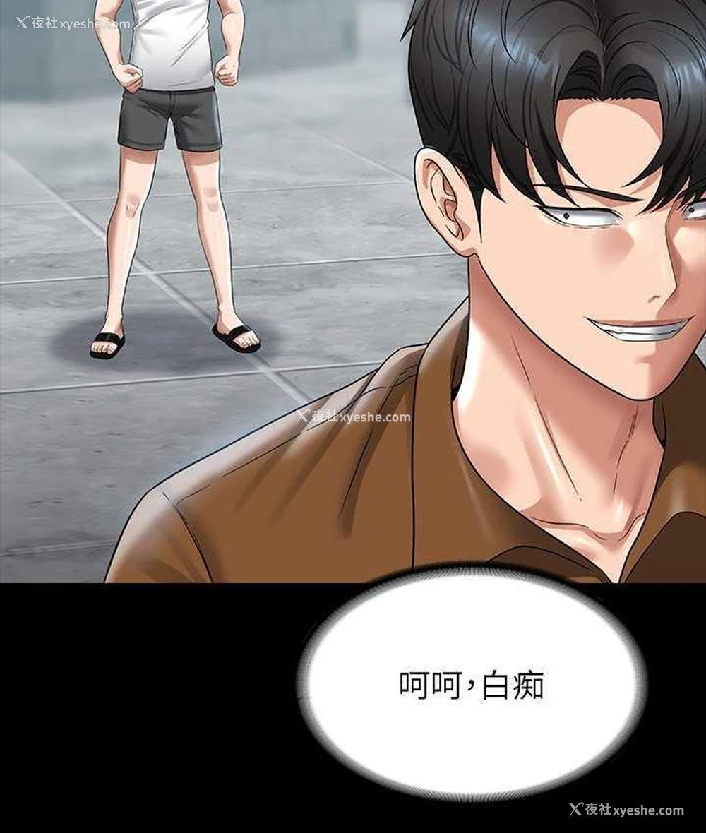 13P - 超级公务员