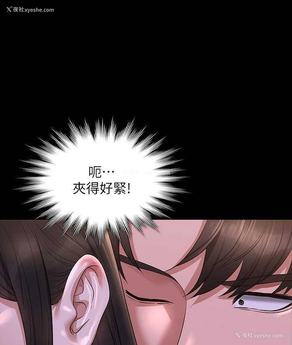 138P - 超级公务员