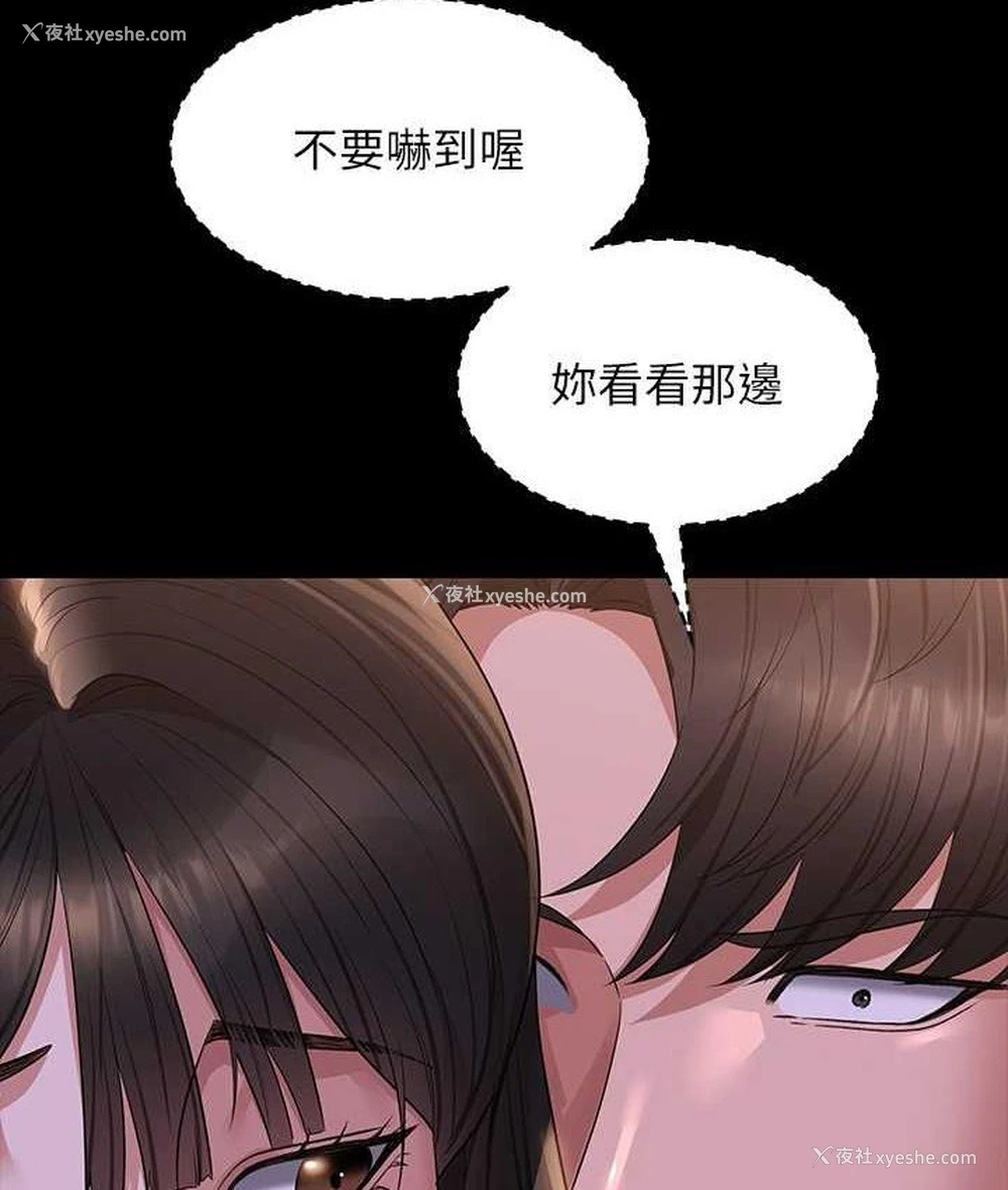 140P - 超级公务员