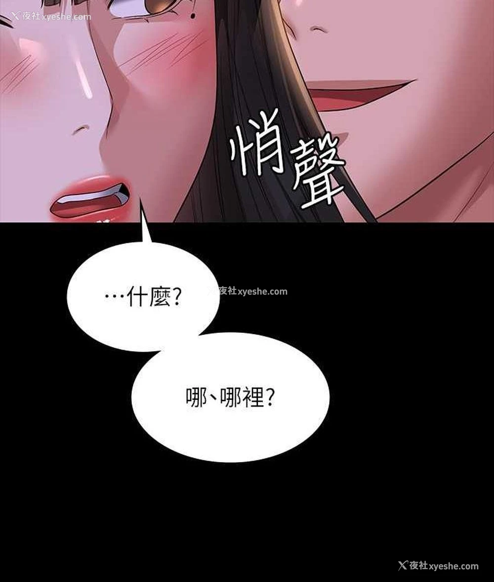 141P - 超级公务员