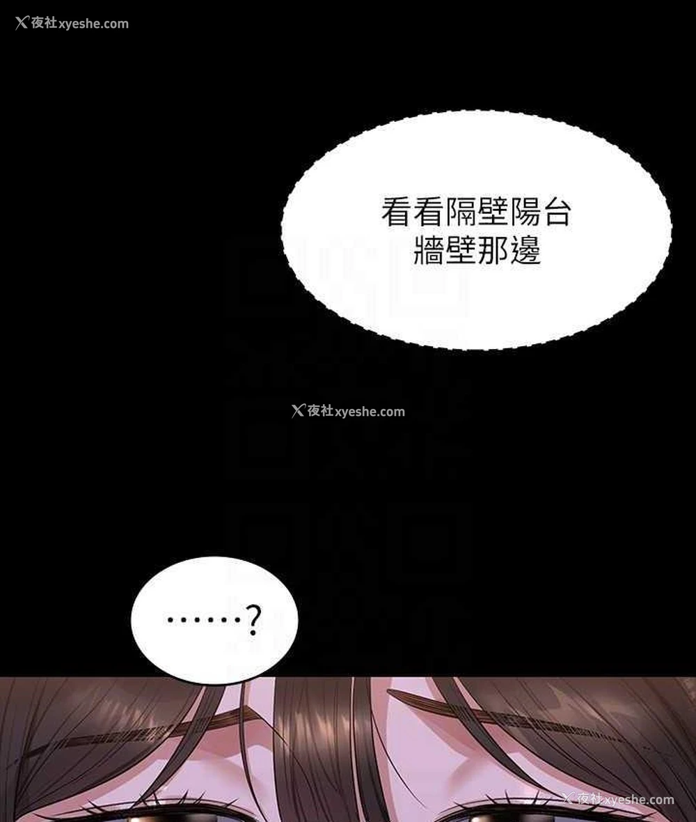 142P - 超级公务员