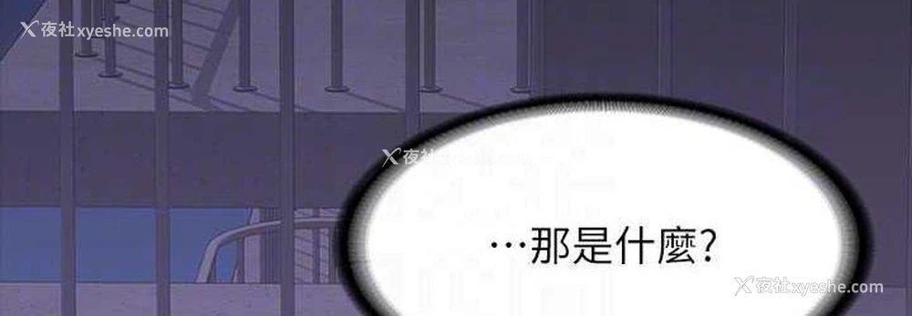 144P - 超级公务员