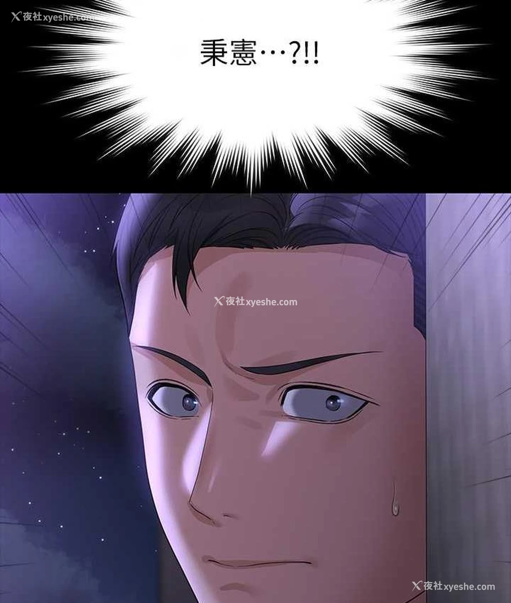 147P - 超级公务员