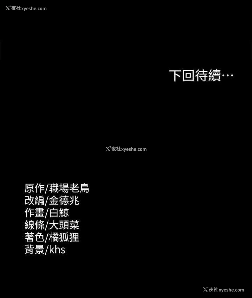 149P - 超级公务员