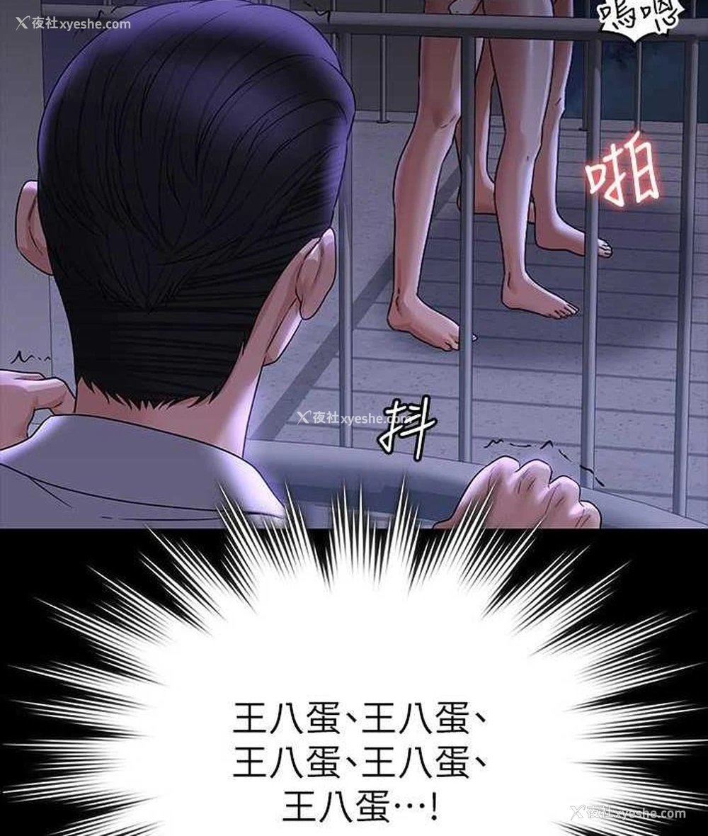 15P - 超级公务员