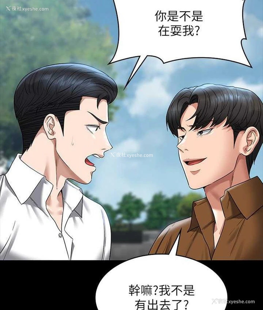 18P - 超级公务员