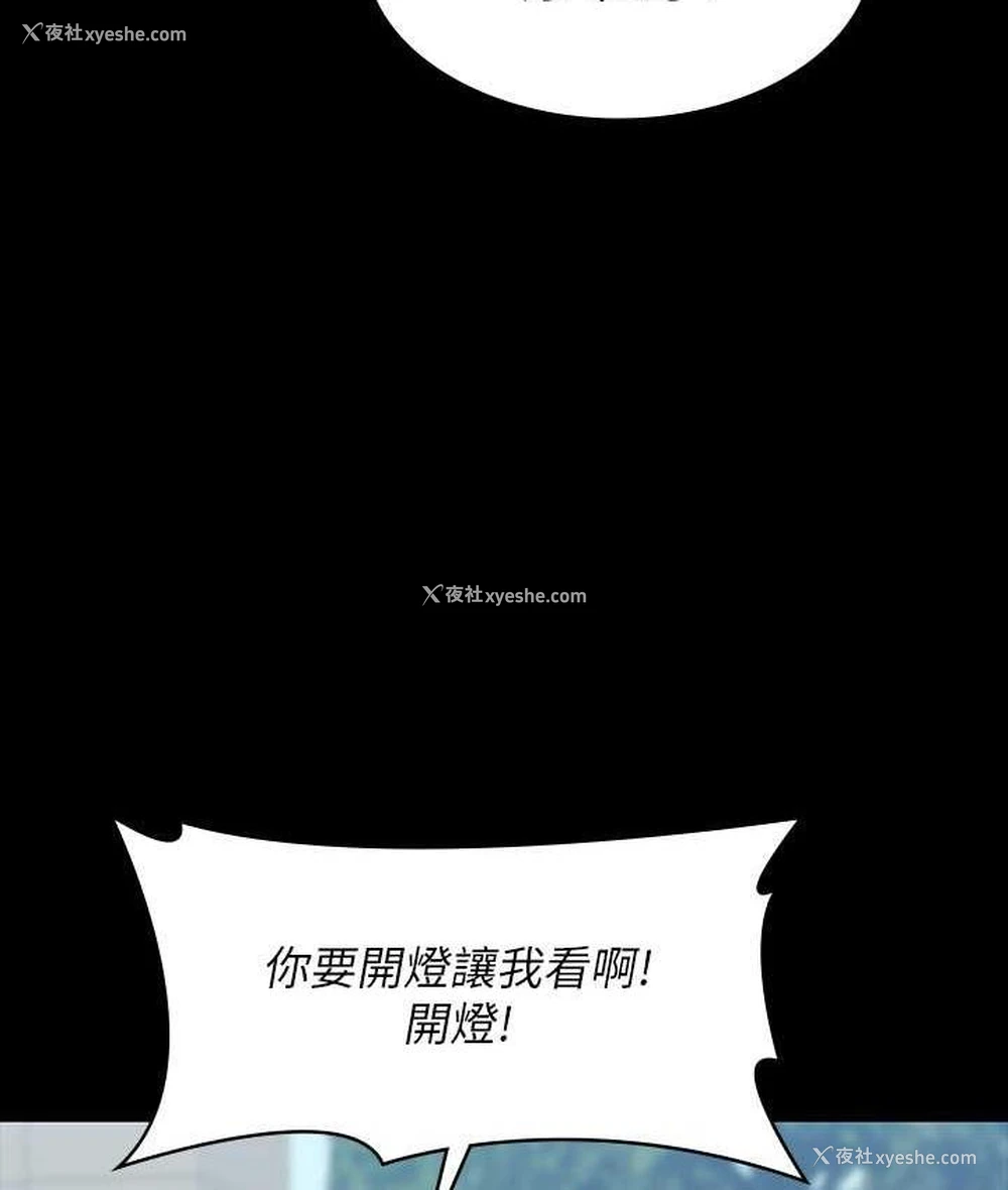 19P - 超级公务员