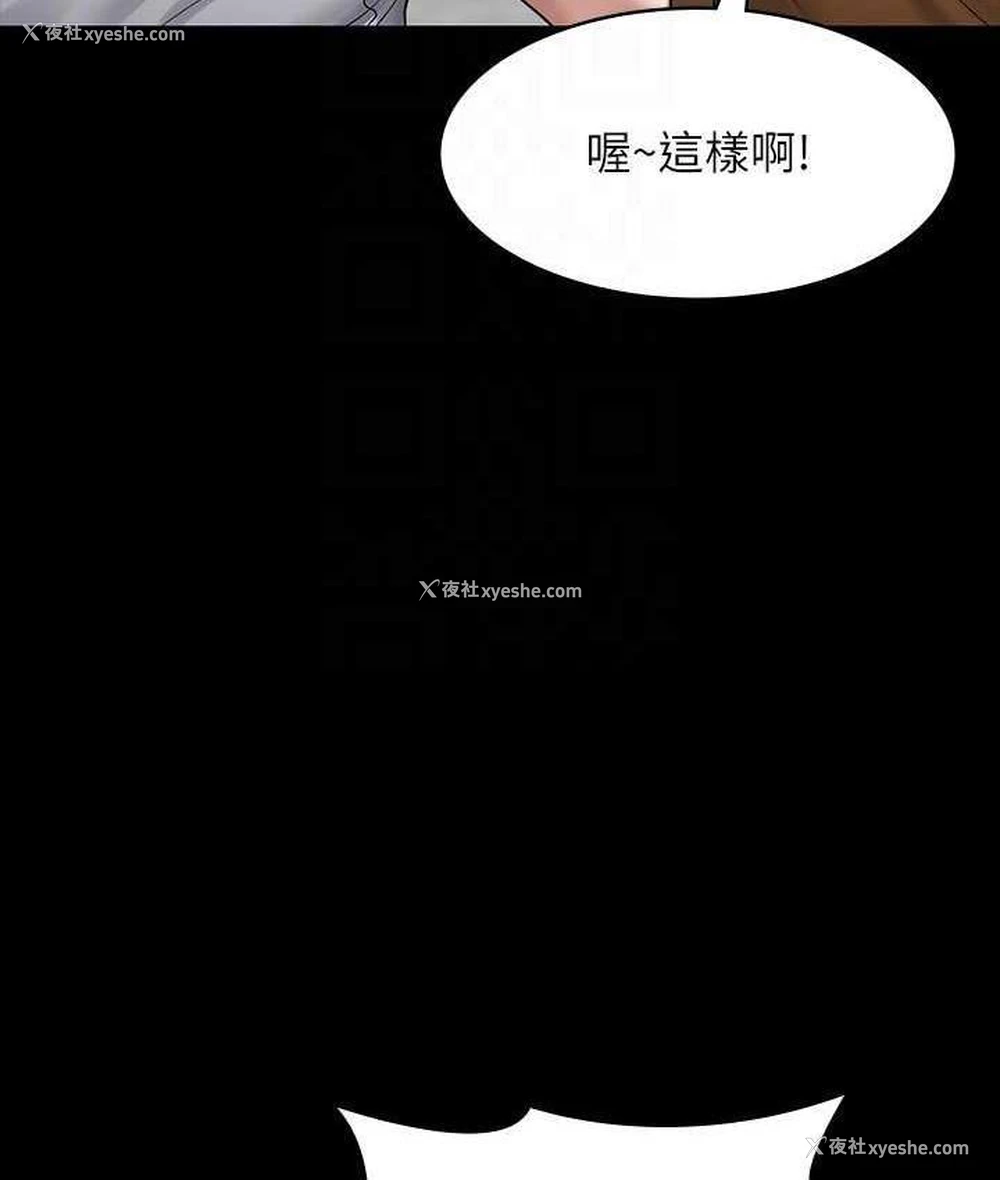 21P - 超级公务员