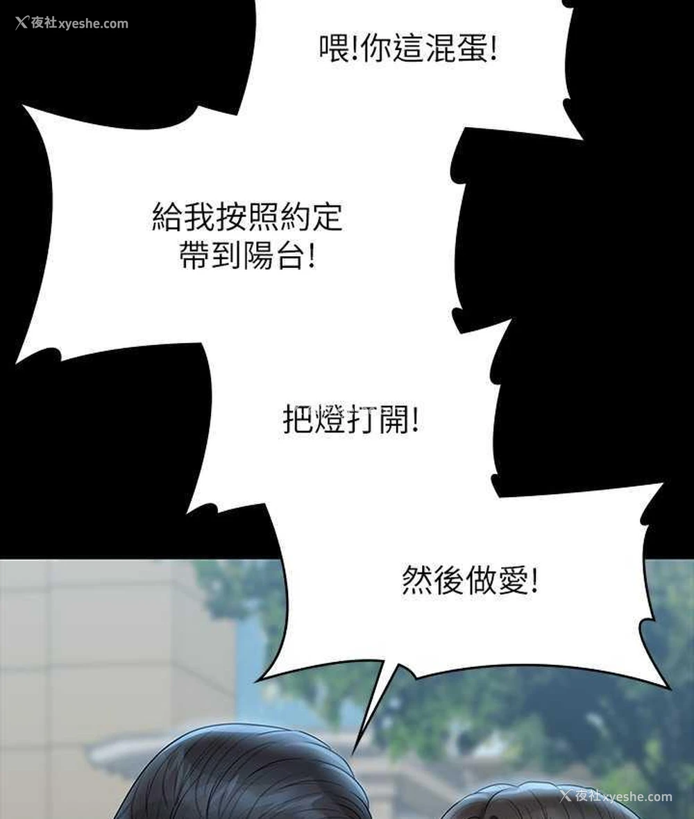 22P - 超级公务员