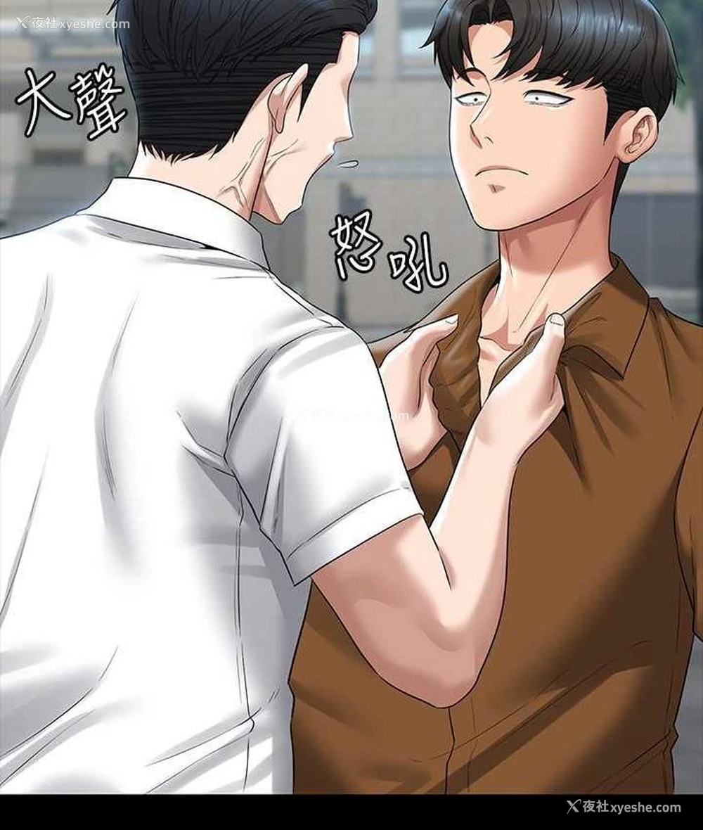 23P - 超级公务员
