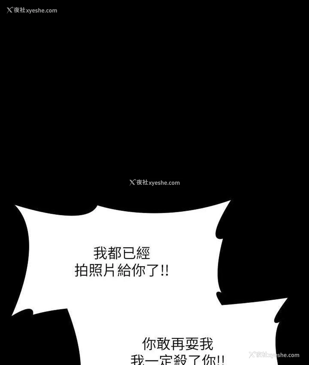 24P - 超级公务员