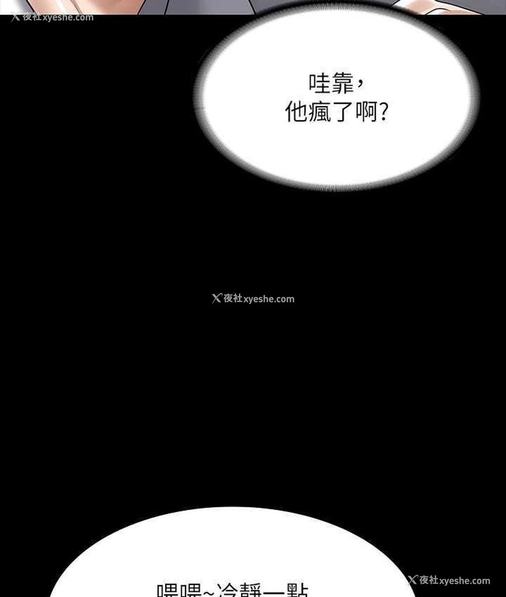 26P - 超级公务员