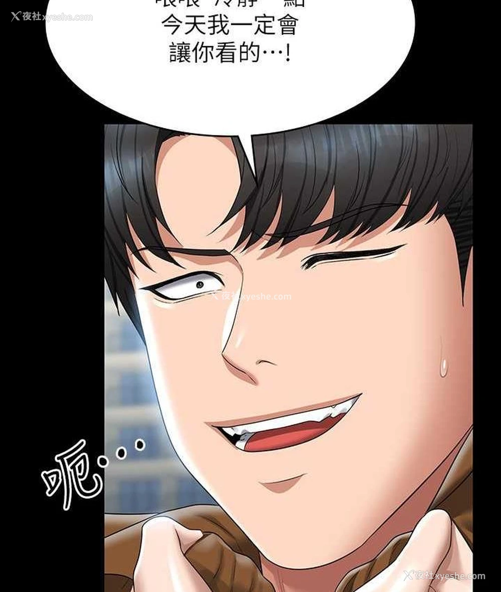 27P - 超级公务员