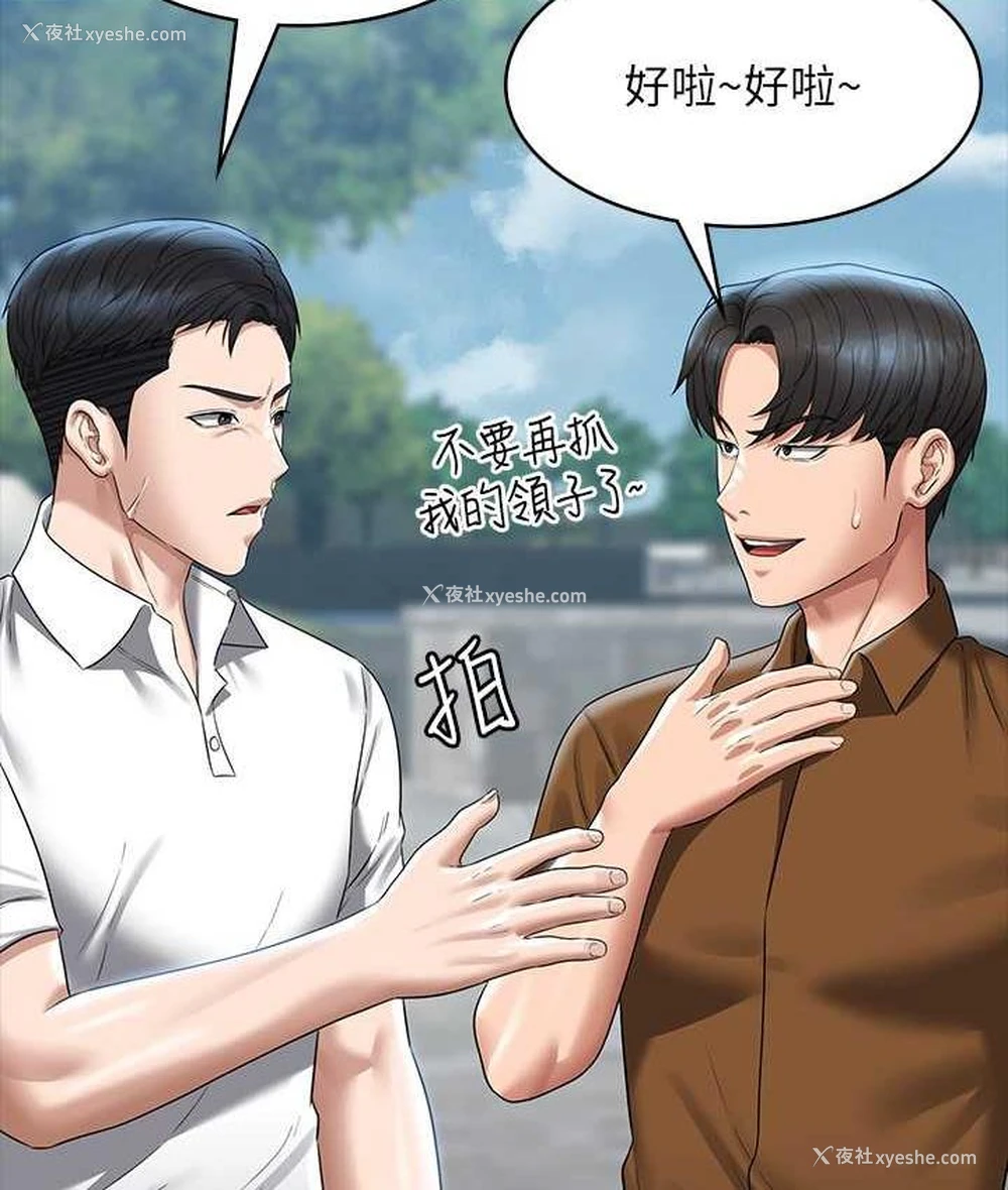 29P - 超级公务员