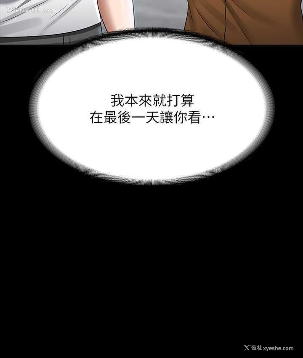 30P - 超级公务员