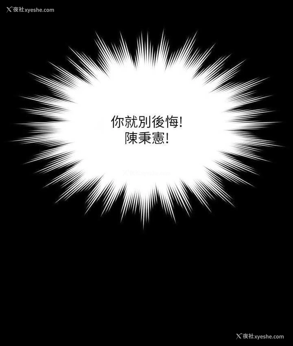 31P - 超级公务员