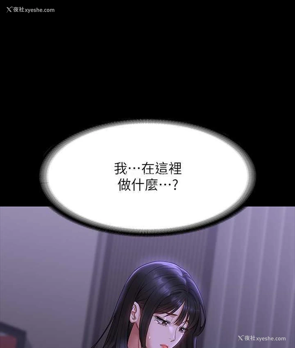 34P - 超级公务员