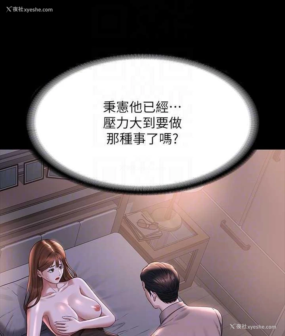 37P - 超级公务员