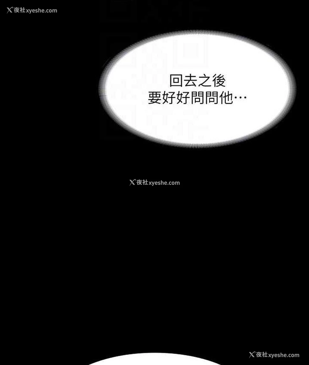 39P - 超级公务员