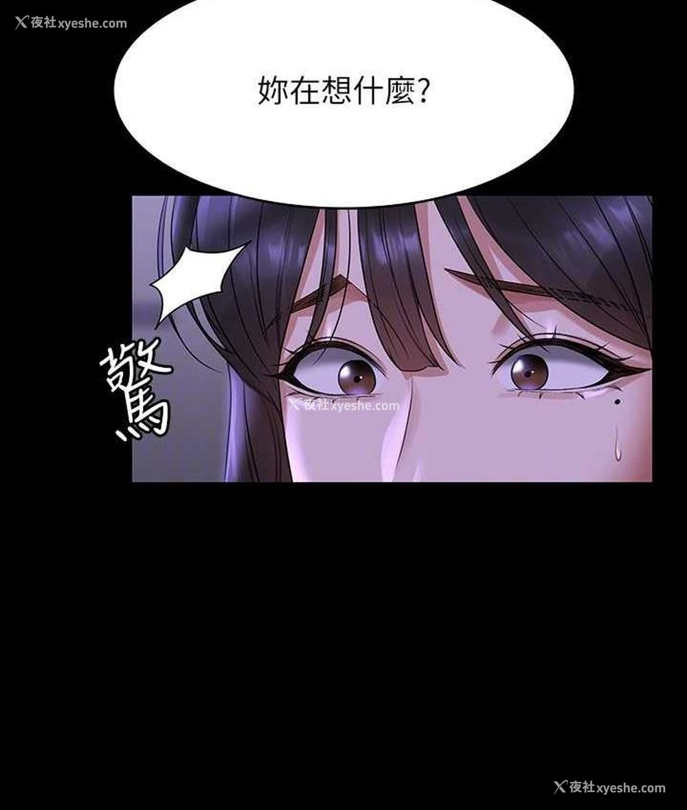 40P - 超级公务员