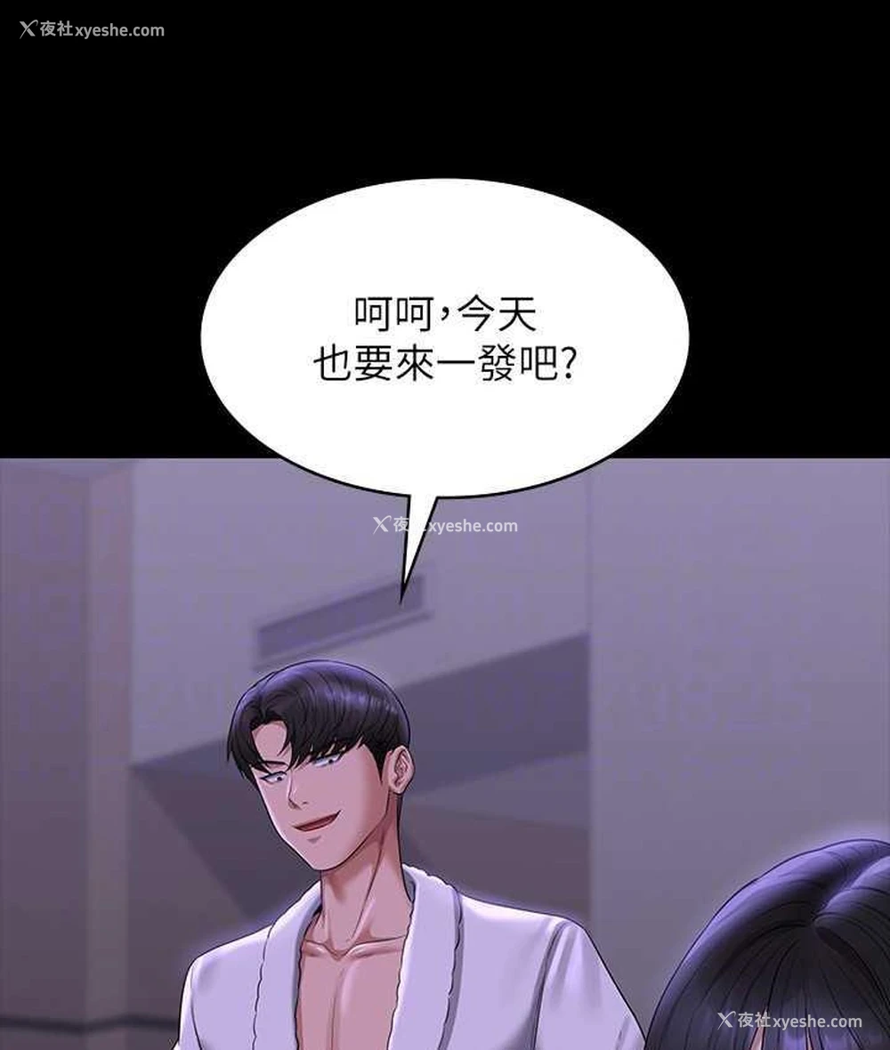 41P - 超级公务员