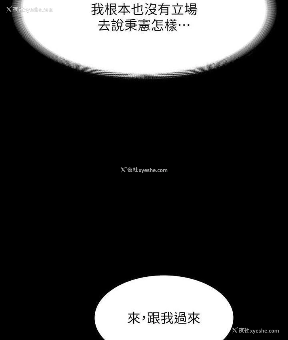 43P - 超级公务员